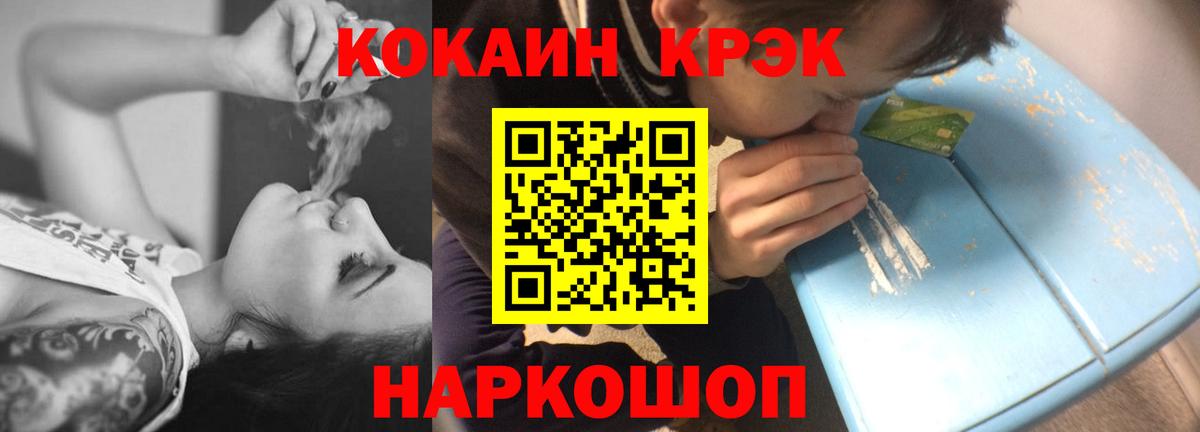 Ревда  Cocaine Боливия  Вход с VPN  КОКАИН Columbia 