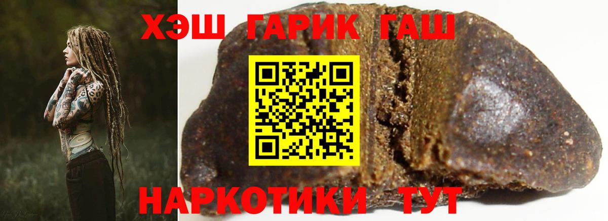 ГАШ Cannabis Ревда