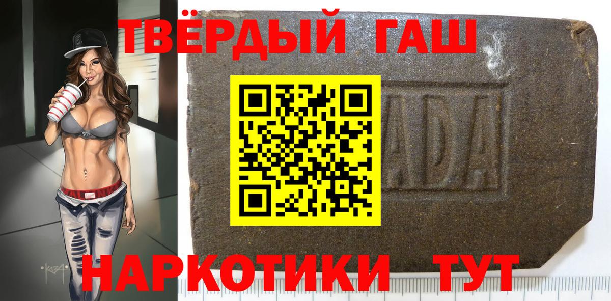 Гашиш Premium  Вход с VPN  Ревда  Гашиш Ice-O-Lator 