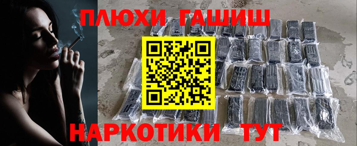 Меф МЯУ МЯУ  NBOMe  Гашиш  Ревда  Марихуана  Купить наркотик  Мефедрон   COCAIN  Вход с VPN  MDMA 