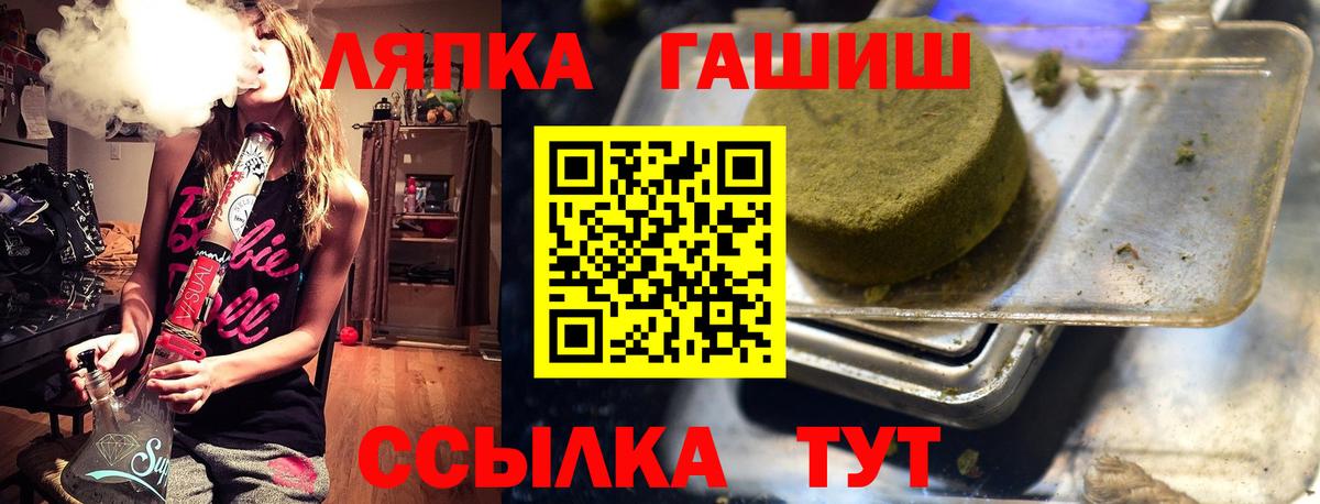 ГАШ Ревда