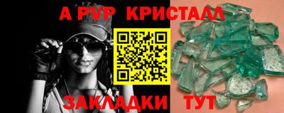 COCAINE Партизанск