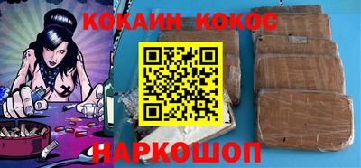 каннабис Пенза