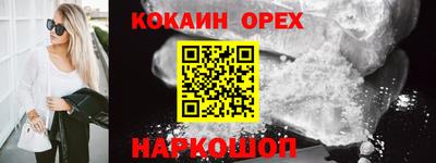 хмурый Обь