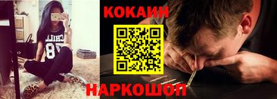марки nbome Обнинск