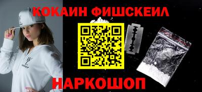 MESCALINE Первоуральск
