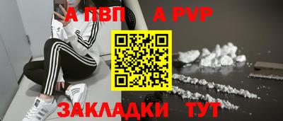 COCAINE Партизанск