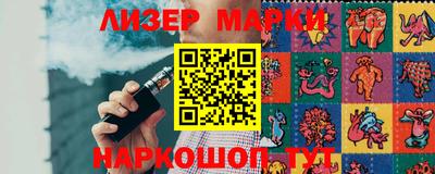 марки nbome Обнинск