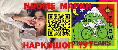 MESCALINE Первоуральск
