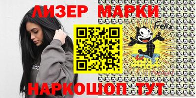 MESCALINE Первоуральск