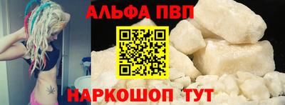 меф VHQ Нягань