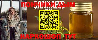 COCAINE Партизанск