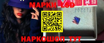 марки nbome Обнинск