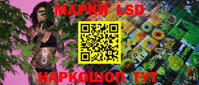 MESCALINE Первоуральск