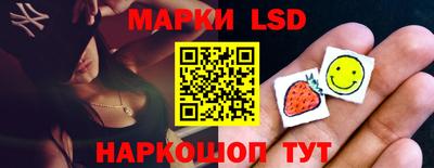 марки nbome Обнинск