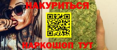 марки nbome Обнинск