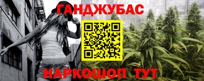 MESCALINE Первоуральск