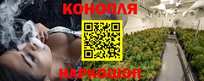 каннабис Пенза