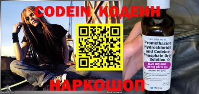 марки nbome Обнинск