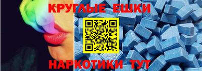 MESCALINE Первоуральск