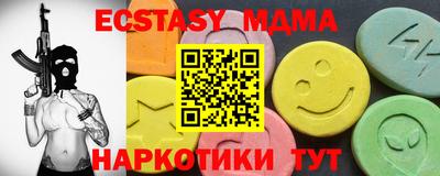 хмурый Обь