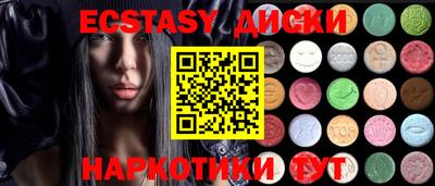 MESCALINE Первоуральск