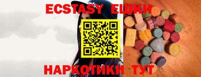 COCAINE Партизанск