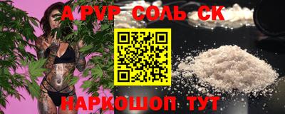 каннабис Пенза