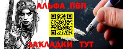 меф VHQ Нягань