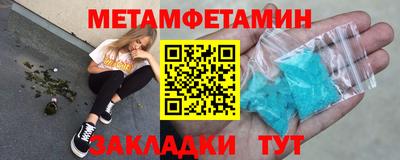 каннабис Пенза