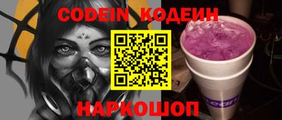 MESCALINE Первоуральск