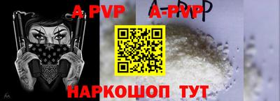 COCAINE Партизанск