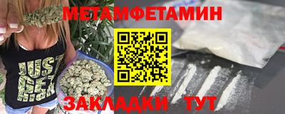 хмурый Обь