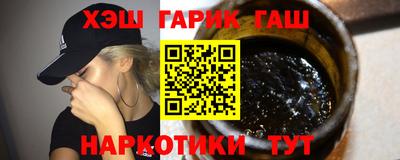каннабис Пенза