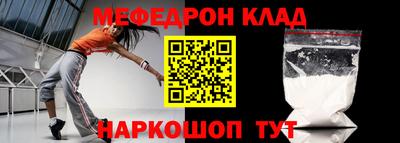 COCAINE Партизанск