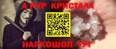 меф VHQ Нягань