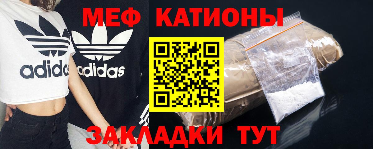 Ревда  Меф VHQ  МЕФ  Меф 4 MMC  Вход с VPN 