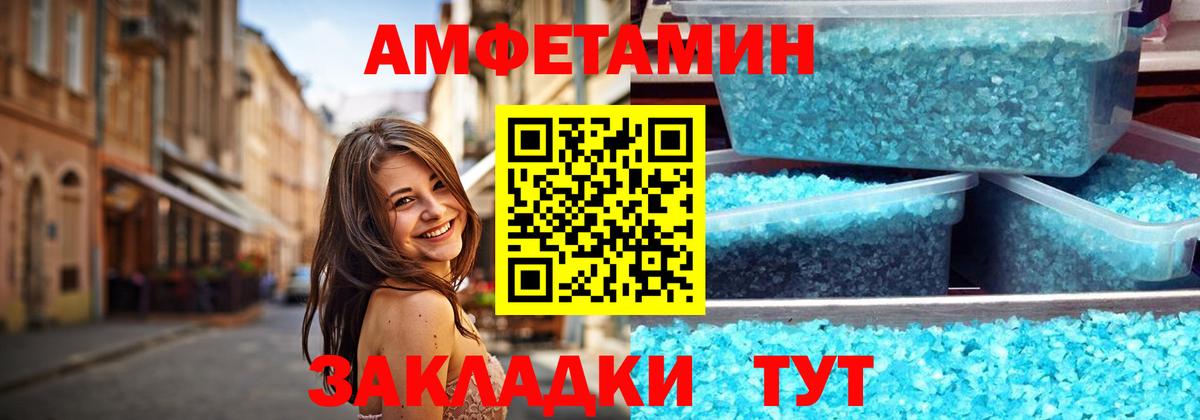 МЕТАМФЕТАМИН витя Ревда