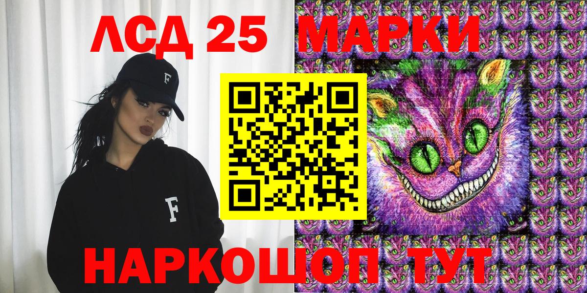 Наркотические марки 1,8мг  Вход с VPN  Наркотические марки 1,8мг  Ревда 