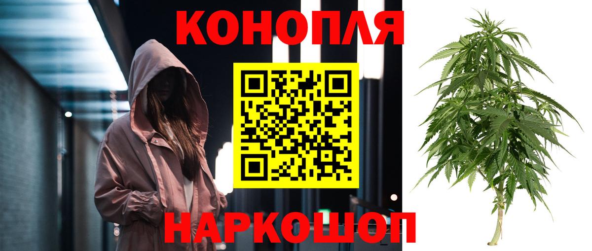 МАРИХУАНА гибрид  Шишки марихуана сатива  Вход с VPN  Бошки Шишки VHQ  Ревда 