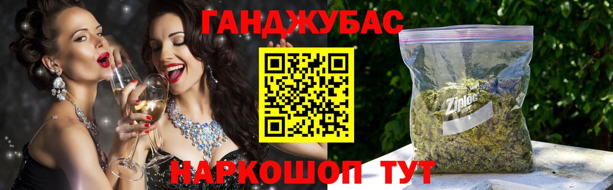 Бошки марихуана марихуана Ревда